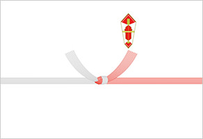 のし:結び切り