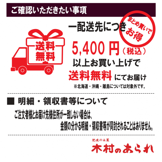 至高の揚げ餅天草の塩味 九州うまかもん商店 至高の揚げ餅天草の塩味 九州うまかもん商店